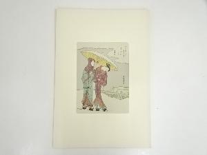磯田湖龍斎　雪の相合傘　手摺木版画